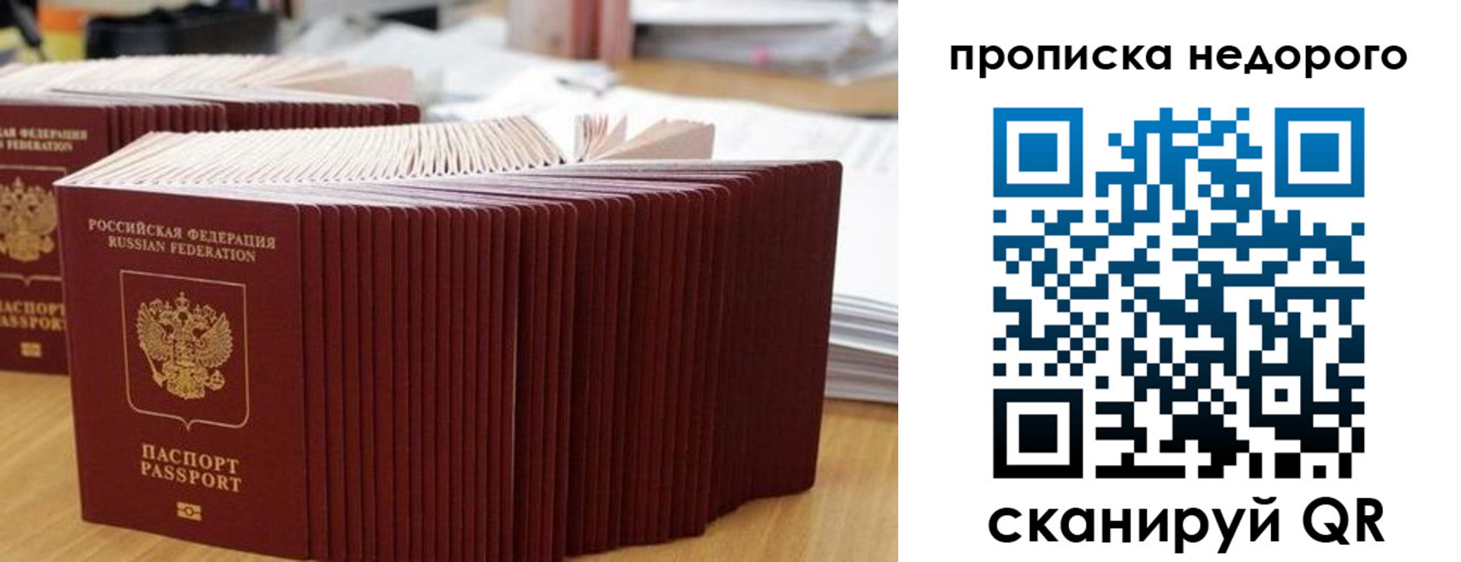 регистрация для дет. сада в Вичуге