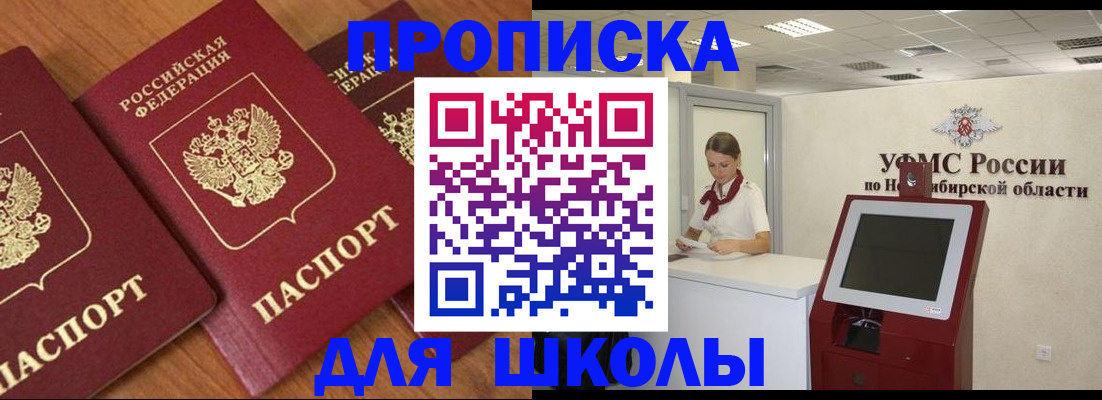 прописка поиск в Вичуге
